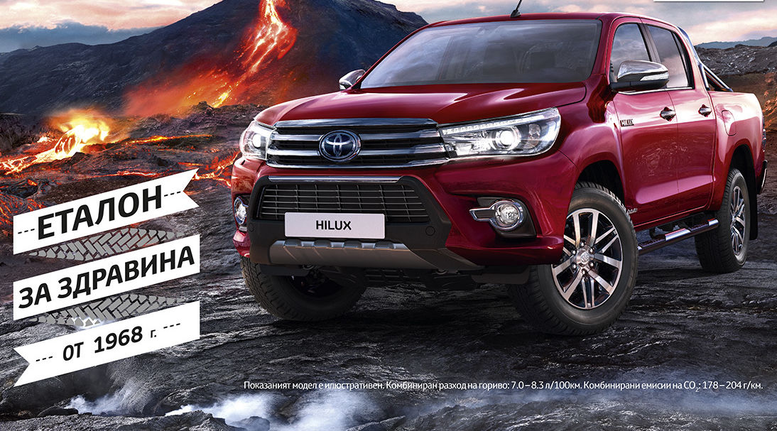 t hilux 4x3 0916 outdoor 1 preview