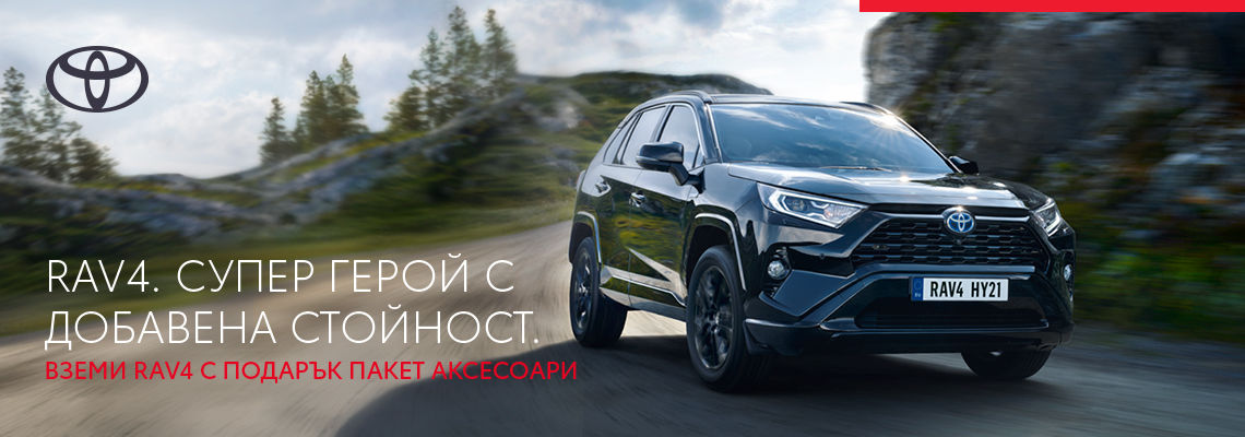 rav4 1140x400px