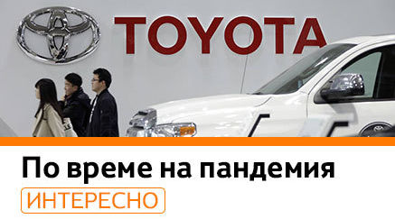 Toyota news Cov-19