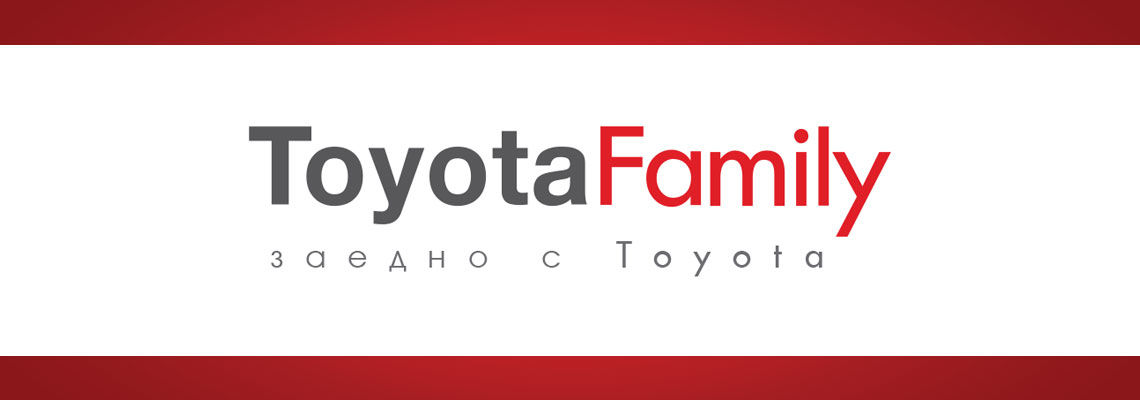 Toyota Family